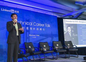 与全球创新零时差 恒昌谋篇海外，逐梦金融科技新未来